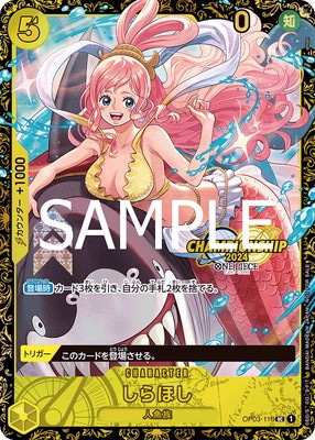 OP03-116 ����ۤ� UC�ڥ����ԥ��󥷥å�2024 WAVE2 3on3 Autumn �٥���16��ǰ�ʡۡ�̤������