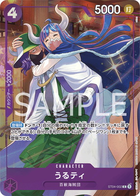 ST04-002 ����ƥ� C�ڥץ�ߥ��५���ɥ��쥯����� - �٥��ȥ��쥯����� vol.3 -��