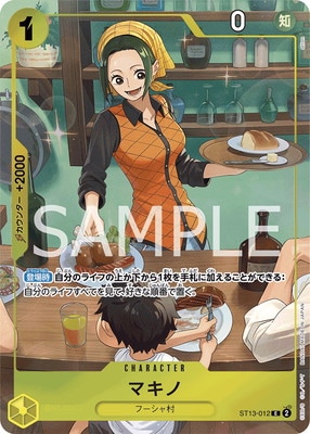 ST13-012 �ޥ��� C�ڥץ�ߥ��५���ɥ��쥯����� - �٥��ȥ��쥯����� vol.3 -��