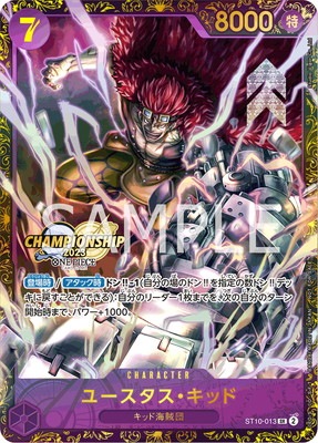 PSA10鑑定済み】ST10-013 ユースタス・キッド SR【チャンピオン