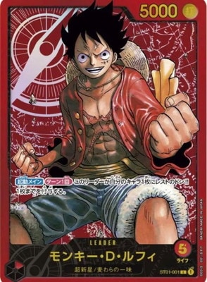 【ONE PIECE カードゲーム】　　　　　　モンキー・D・ルフィ　PSA10 PSA10鑑定済】モンキー・D・ルフィ【プロモ】《黄》 ONE PIECE