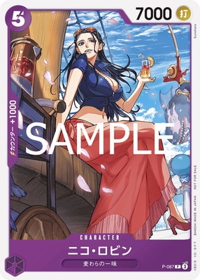 ニコ・ロビン P-087 960枚 P-087 ニコ・ロビン P【交流会 2025年1月開催記念品