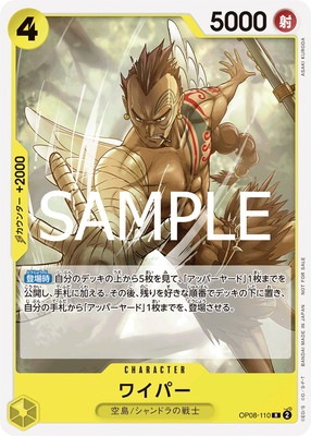 ワンピースカードゲーム／プロモーションパック・スタンダードバトルパック等18P ワンピースカードゲーム プロモーション&バトルパック2022vol1