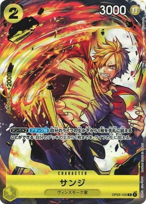 OP03-102 ���� R��Bandai Card Games Fest 23-24 Edition��