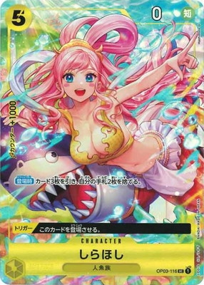 OP03-116 ����ۤ� UC��Bandai Card Games Fest 23-24 Edition��