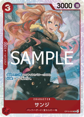 OP10-005  SR