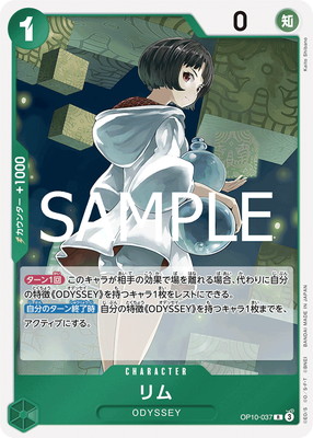 OP10-037  R