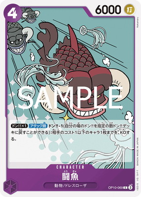 オンラインストア限定 – ONE PIECE DAY online store