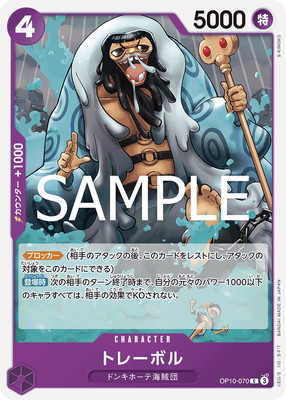 ポケモンカード　ワンピースカード パラレル】OP02-072 ゼット L | ワンピースカードゲーム(カード