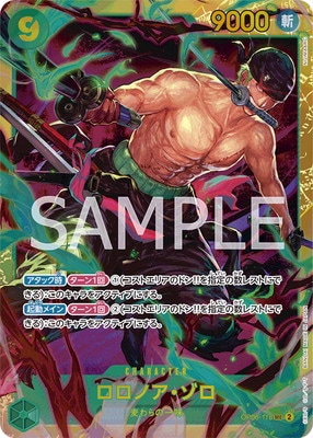 ��PSA10����Ѥߡ�OP06-118 �����Υ������� SEC