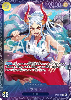 ��PSA10����Ѥߡ�OP04-112 ��ޥ� SR�ڥե�å����åץХȥ�2024 7��٥���8��ǰ�ʡۡڳ����ѡ�