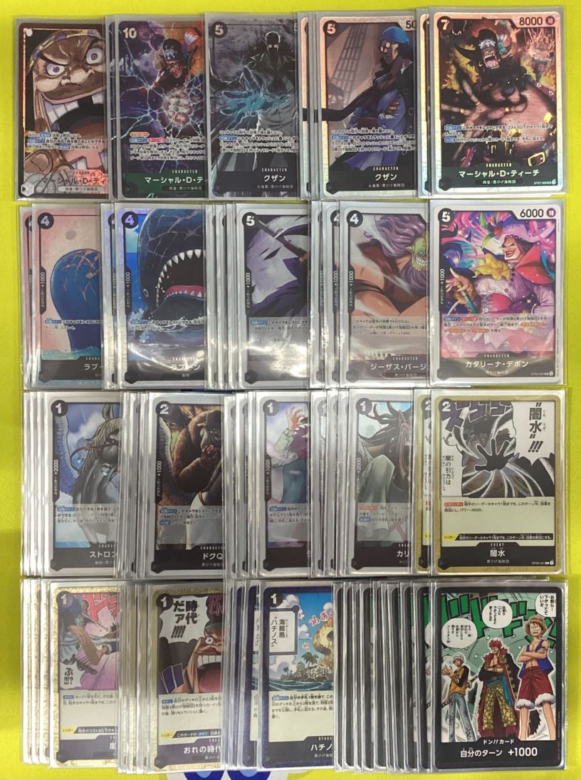 ワンピースデッキ【黒ティーチ】 | ワンピース,デッキ販売