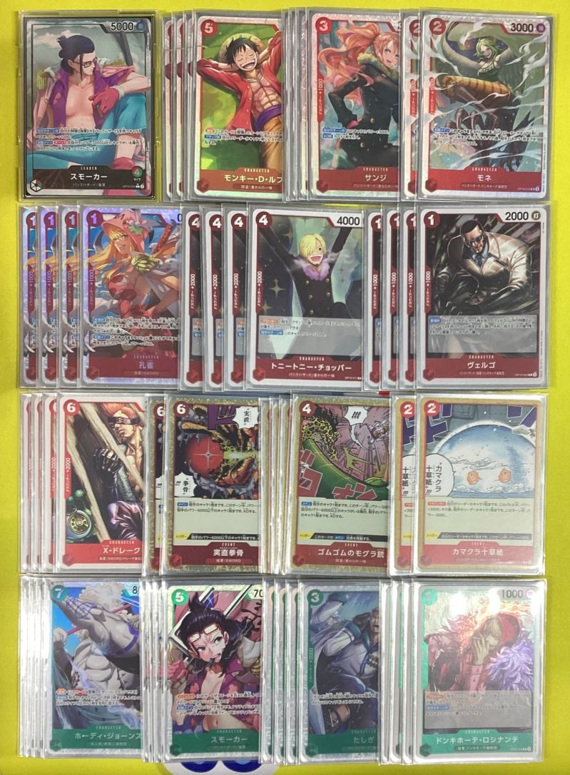 【ワンピースカード】赤緑スモーカー　構築済みデッキ ワンピースデッキ【赤緑スモーカー】 | ワンピース,デッキ販売コーナー