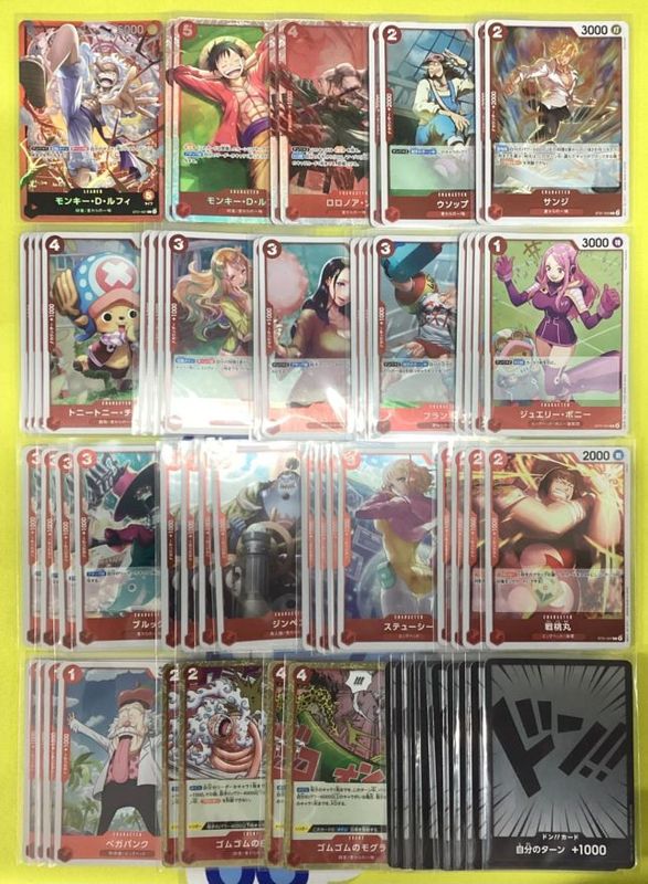 ワンピースデッキ【ST21】 | ワンピースカードゲーム,デッキ販売