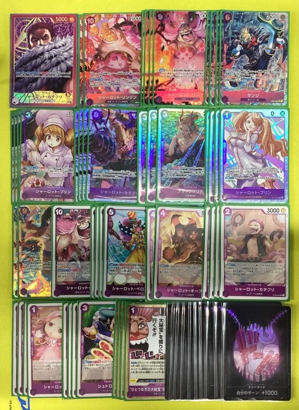 ワンピースデッキ【紫シャーロット】 | ワンピースカードゲーム,デッキ