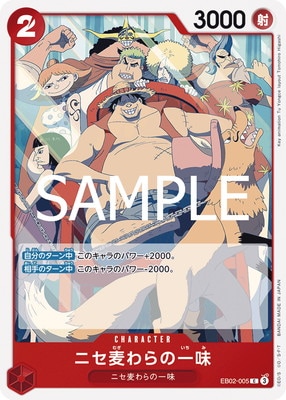 未使用 ワンピース 麦わら一味の海賊旗 ダーツライブカード ワンピース ダーツライブカード 海賊旗 未使用 ワンピース