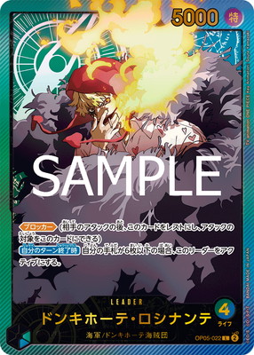 ��EB-02�ۡڥѥ����OP05-022 �ɥ󥭥ۡ��ơ������ʥ�� L(��ʸ��)