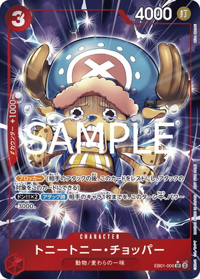 �ڥѥ����EB01-006 �ȥˡ��ȥˡ�������åѡ� SR�ڻϤ�褦�����ڡ��� �ץ��⡼�����ѥå���