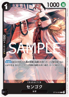 ST19-002 ���󥴥� C�ڥ���������ɥХȥ�ѥå� Vol.11��