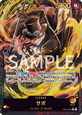 ST13-001 ���� L�ڥץ�ߥ��५���ɥ��쥯����� -�꡼�������쥯�����-��