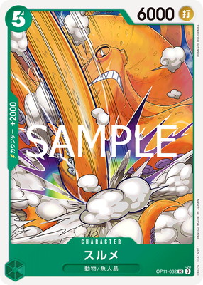 OP11-032  UC