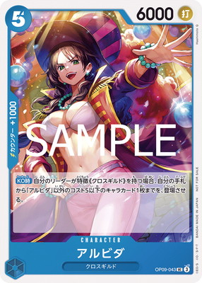 OP09-043 ����ӥ� UC�ڥץ��⡼�����ѥå�Vol.7��