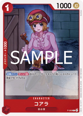 P-069 ������ P�ڥץ��⡼�����ѥå�Vol.7��