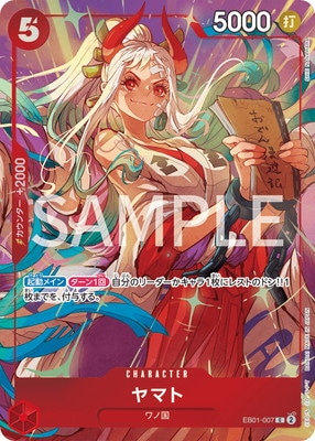 �ڸ����Ͽ��EB01-007 ��ޥ� C�ڥץ�ߥ��५���ɥ��쥯����� - �٥��ȥ��쥯����� vol.4 -��