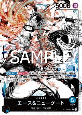 ワンピースカード　赤青エース　デッキパーツ　ニューゲート　ヤマト　パラレル 赤青エース デッキ ワンピースカード ワンピースカード エース