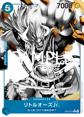 パラレル】ST22-013 リトルオーズJr. C | ワンピースカードゲーム
