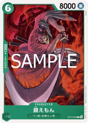 OP12-025 �Ӥ���� C