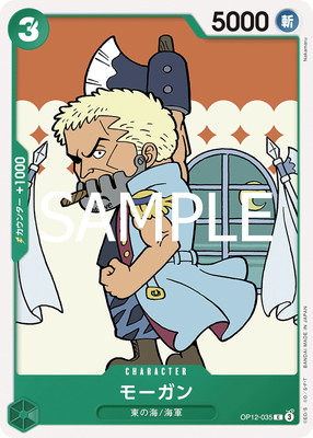 ワンピースカード op12-020 Zoro OP12-020 Leader Parallel Alt Art One Piece Card Game
