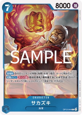 OP12-044  R