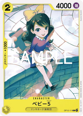 OP12-111 �٥ӡ��� C