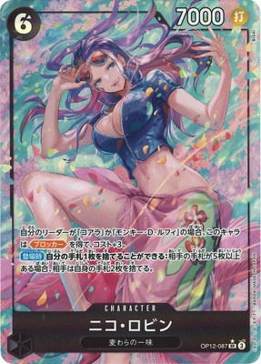 ڥѥOP12-087 ˥ӥ SR