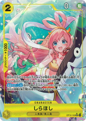 ワンピースカード op12-020 Zoro OP12-020 Leader Parallel Alt Art One Piece Card Game