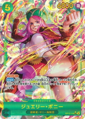 ワンピースカード op12-020 ONE PIECE CARD GAME/[OP12] LEGACY OF THE MASTER]Roronoa Zoro