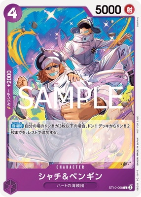 ST10-008 ڥ󥮥 CڥɥХȥѥåVol.12
