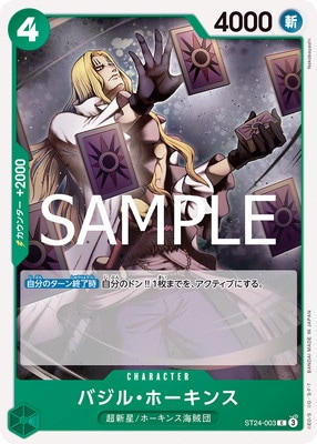 ST24-003 Х롦ۡ C
