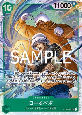 ワンピースカードゲーム通販専門店【フルアヘッド】 |