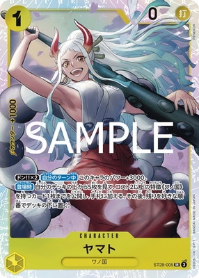 ST28-005 ޥ SR