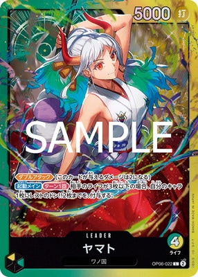 ST-28OP06-022 ޥ L(ե)