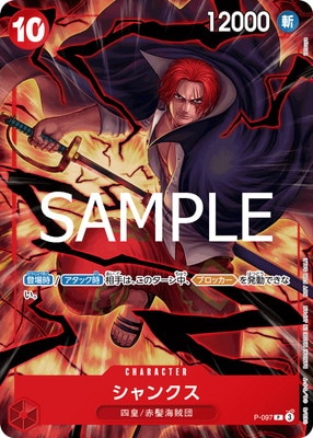ゆう 様   シャンクス ONE PIECE FILM RED」シャンクス＆ウタが背中合わせのフィギュア