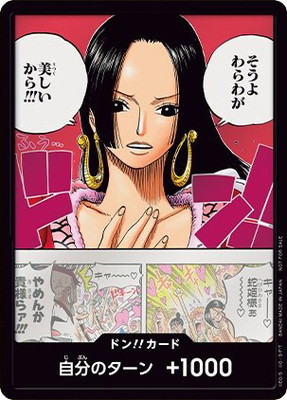 OP】イッシー20【C】OP08-003ONE PIECE CARD GAME ワンピース