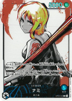Amazon.co.jp: ナミ psa10 ナミ パラレル ワンピ ースカード