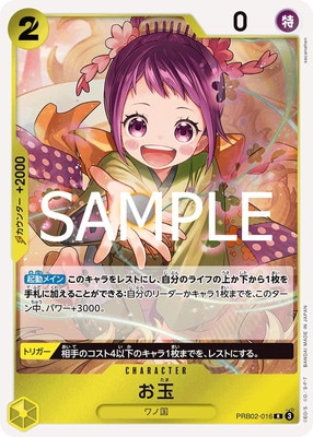 は*お様 ワンピースカードまとめ売り t*o様 ワンピースカード まとめ売り 引退まとめ売り 50枚 8枚
