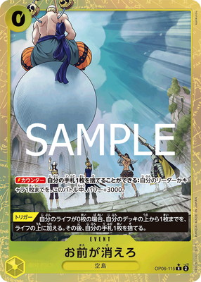 ワンピース,ワンピースカードゲーム,プレミアムブースター,【PRB