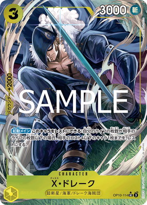 ONE PIECE - ワンピース　カード　パラレル Amazon.co.jp: 【パラレル】ワンピースカードゲーム OP02-071