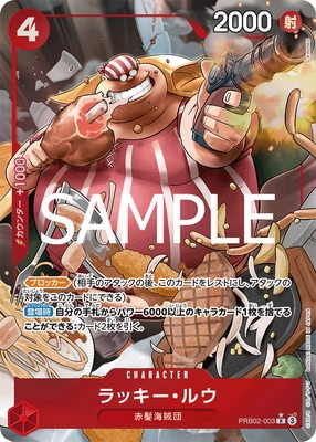 CNPトレカ リーリー P-RRR パラレル CNPトレカ リーリー P-RRR パラレル