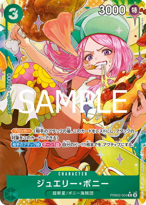 Y*読様 ワンピースカード　ボニー　パラレル PRB-02】【パラレル】PRB02-004 ジュエリー・ボニー R